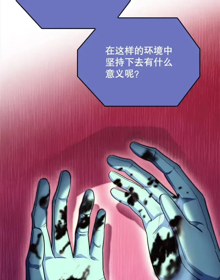 《升级医生崔基石》54.宋教授的行踪图46