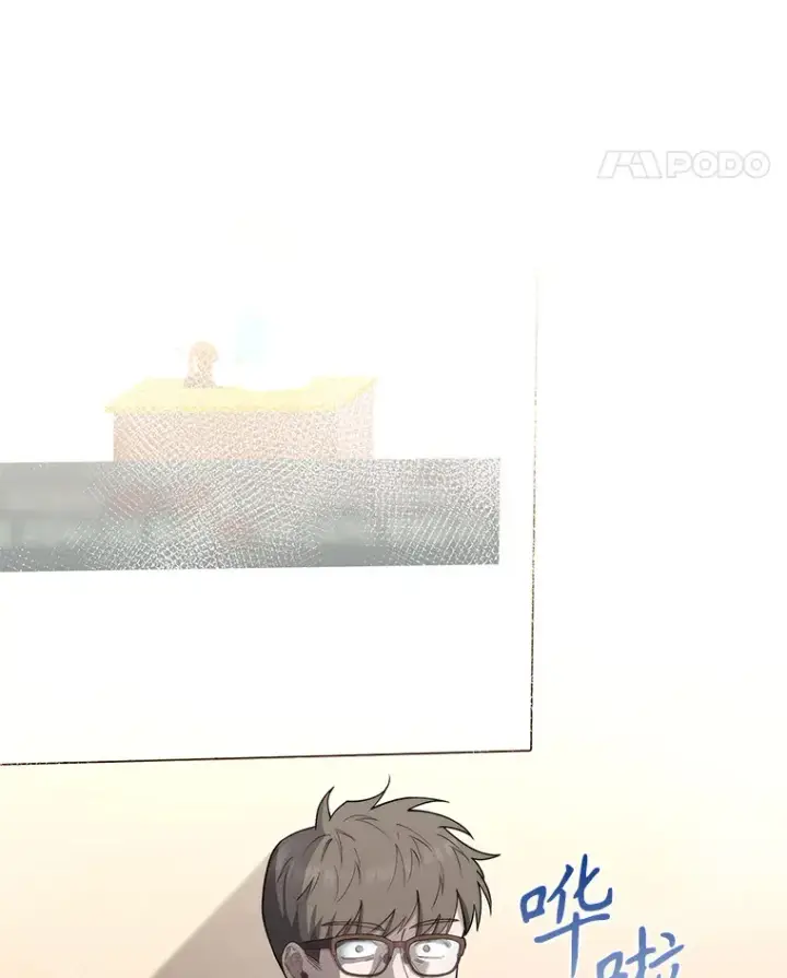 《升级医生崔基石》54.宋教授的行踪图82