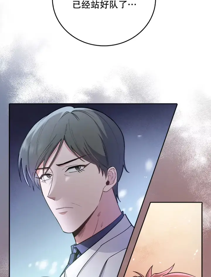 《升级医生崔基石》54.宋教授的行踪图90