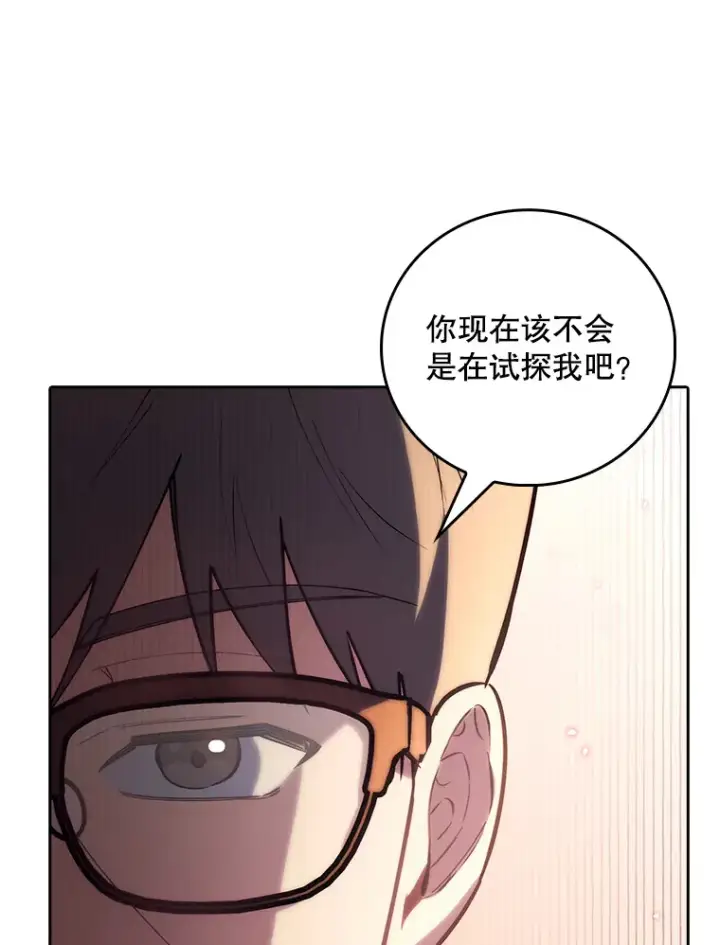 《升级医生崔基石》54.宋教授的行踪图93