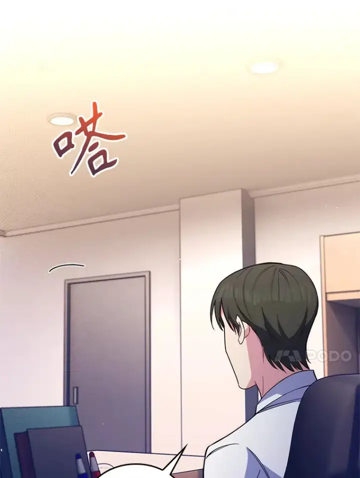 《升级医生崔基石》55.道具强化器图110