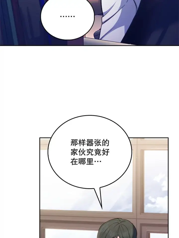 《升级医生崔基石》55.道具强化器图111