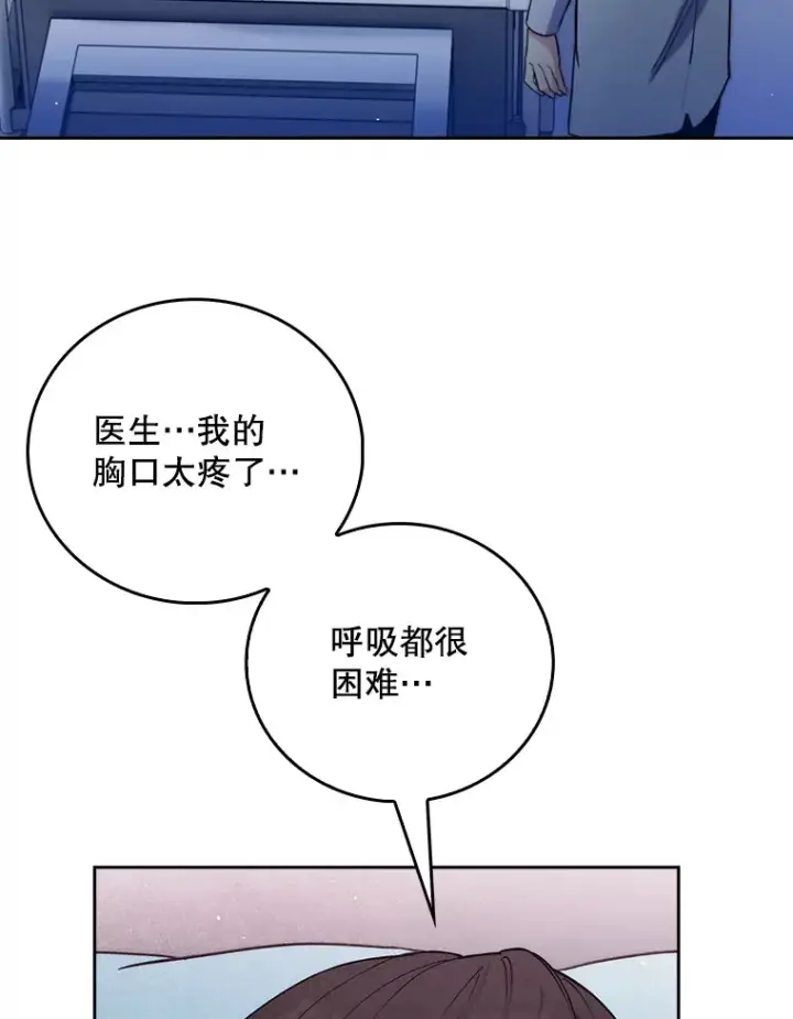 《升级医生崔基石》55.道具强化器图5