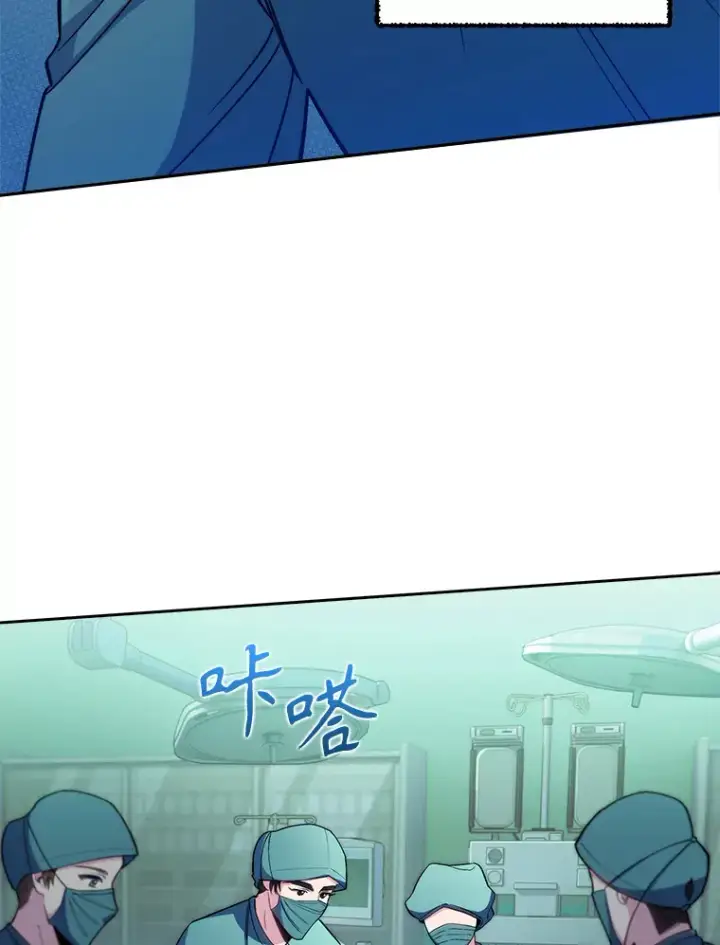 《升级医生崔基石》56.邀请图34