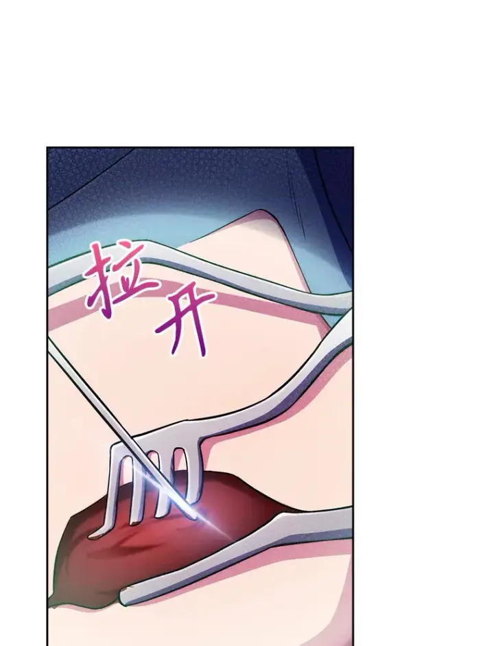 《升级医生崔基石》56.邀请图50