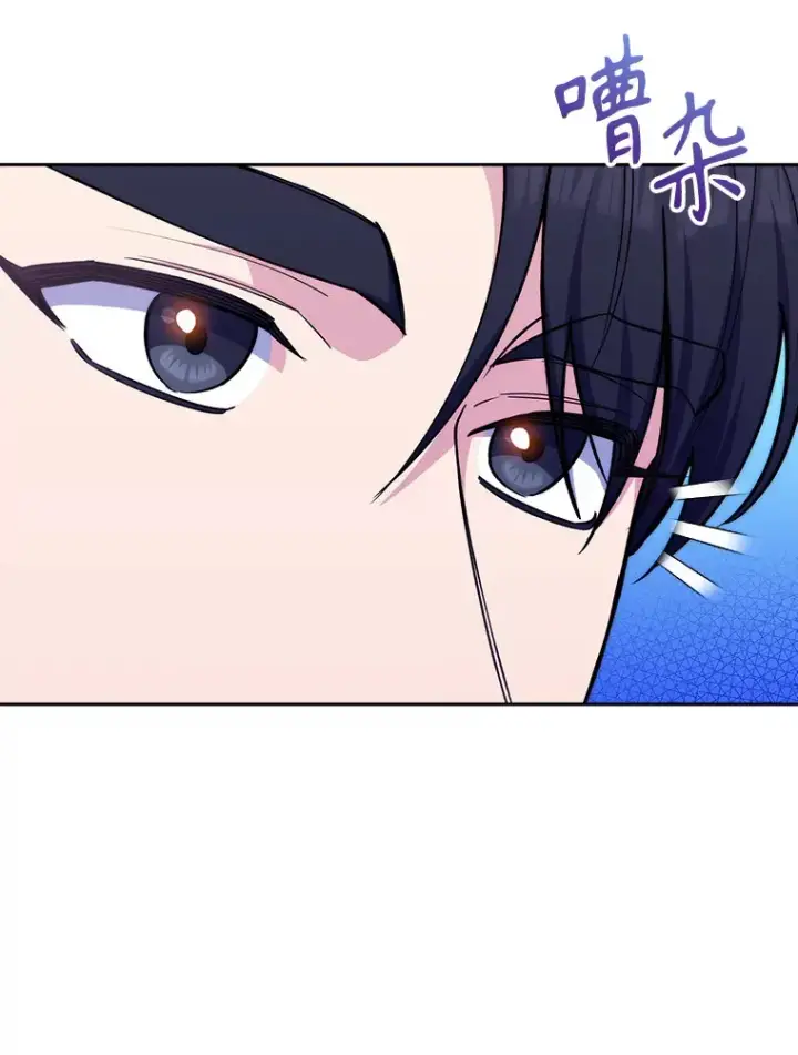 《升级医生崔基石》57.训斥图26