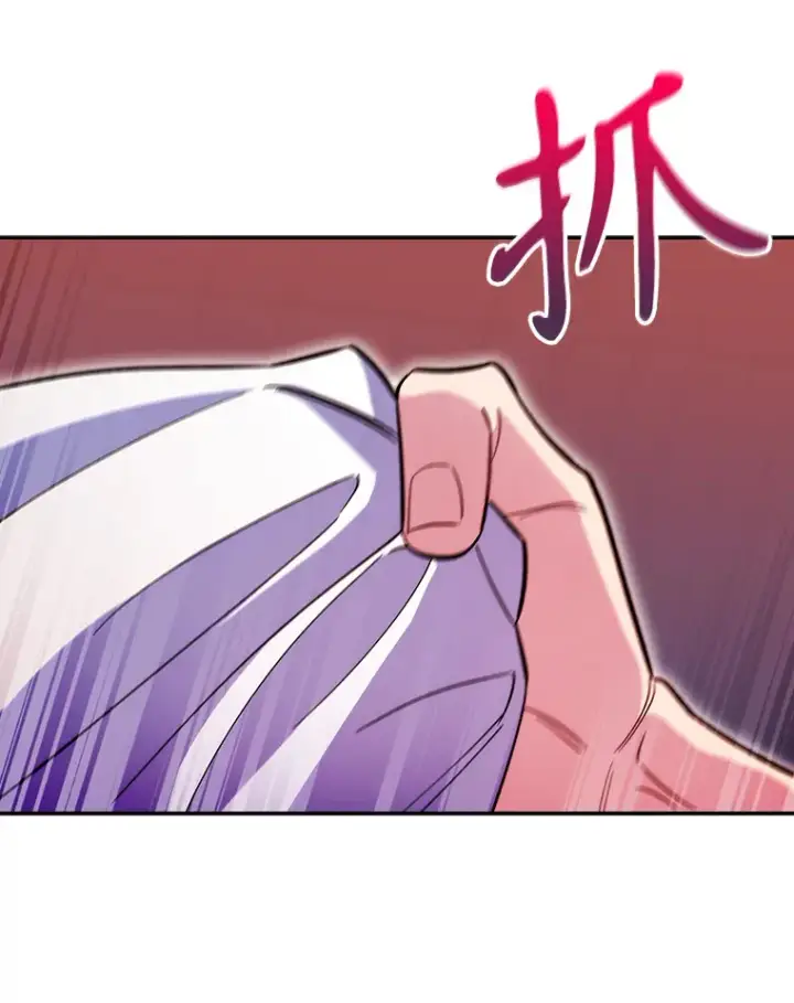 《升级医生崔基石》57.训斥图66