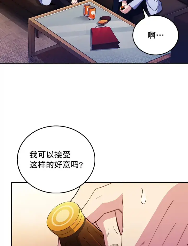 《升级医生崔基石》57.训斥图99