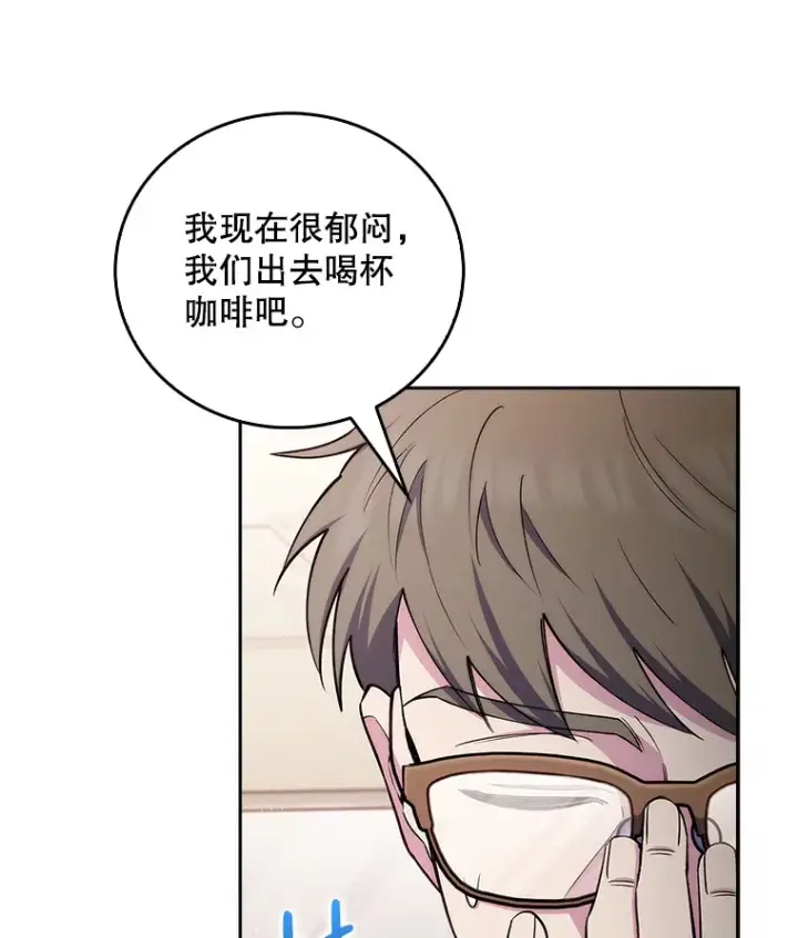 《升级医生崔基石》58.VIP患者图19