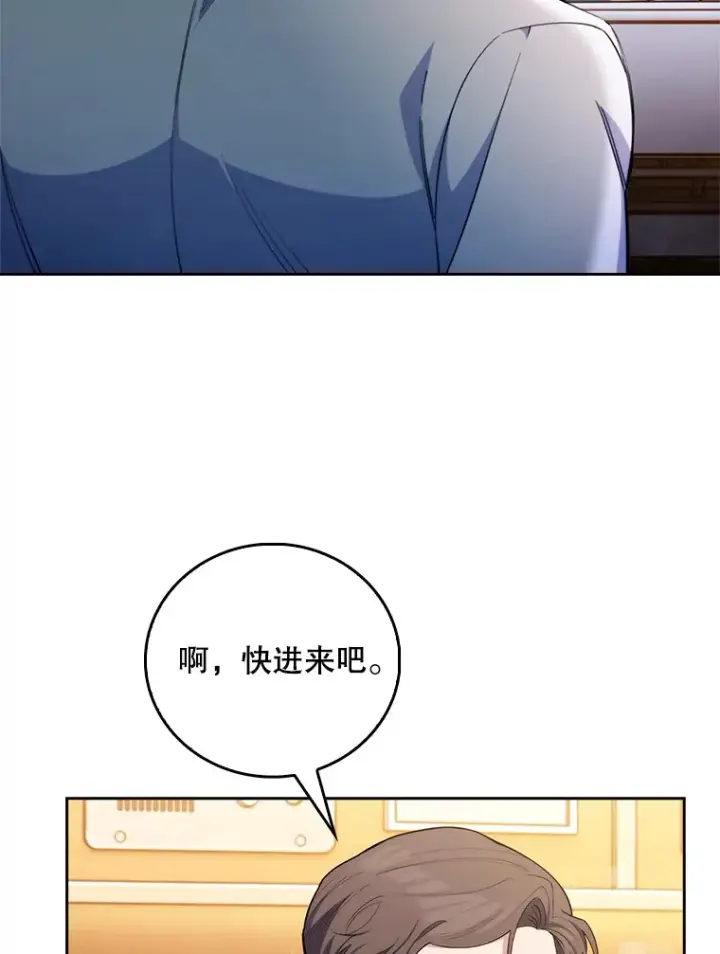 《升级医生崔基石》58.VIP患者图52