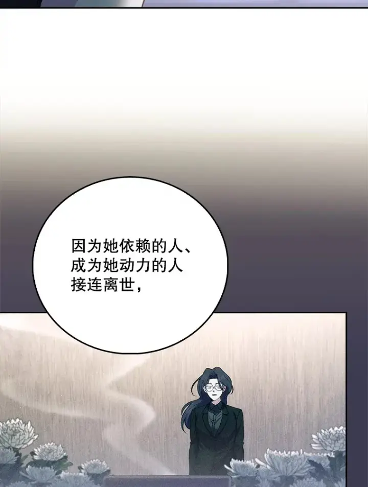 《升级医生崔基石》58.VIP患者图74
