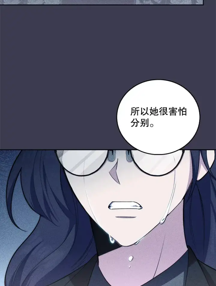 《升级医生崔基石》58.VIP患者图75