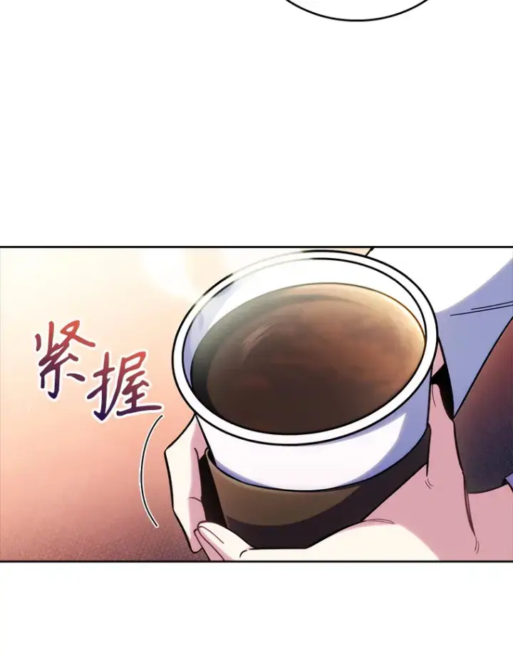 《升级医生崔基石》59.医不自治图30