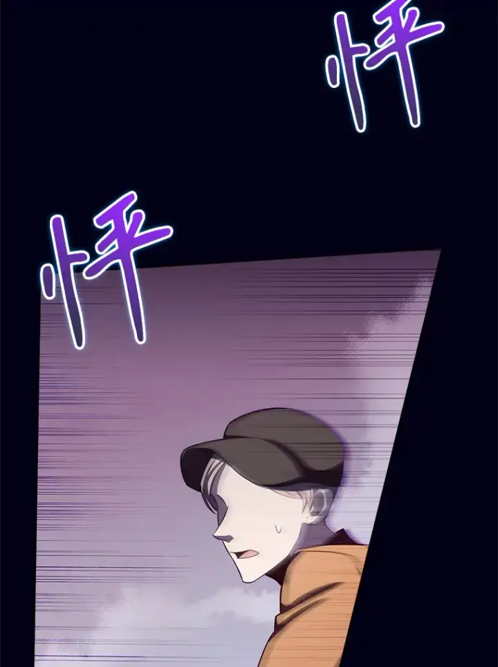 《升级医生崔基石》59.医不自治图46