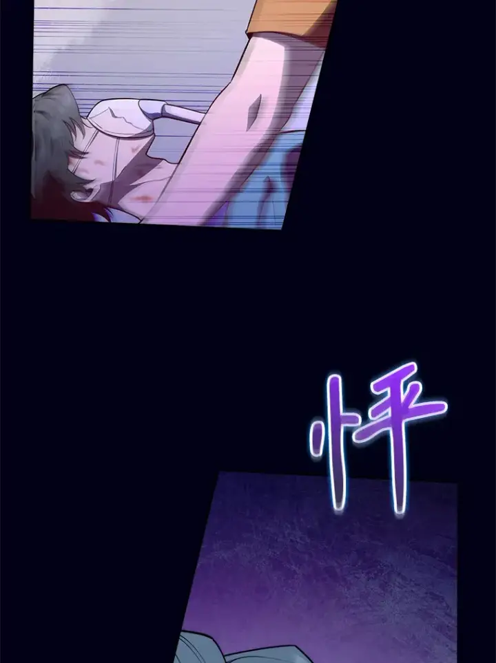 《升级医生崔基石》59.医不自治图47