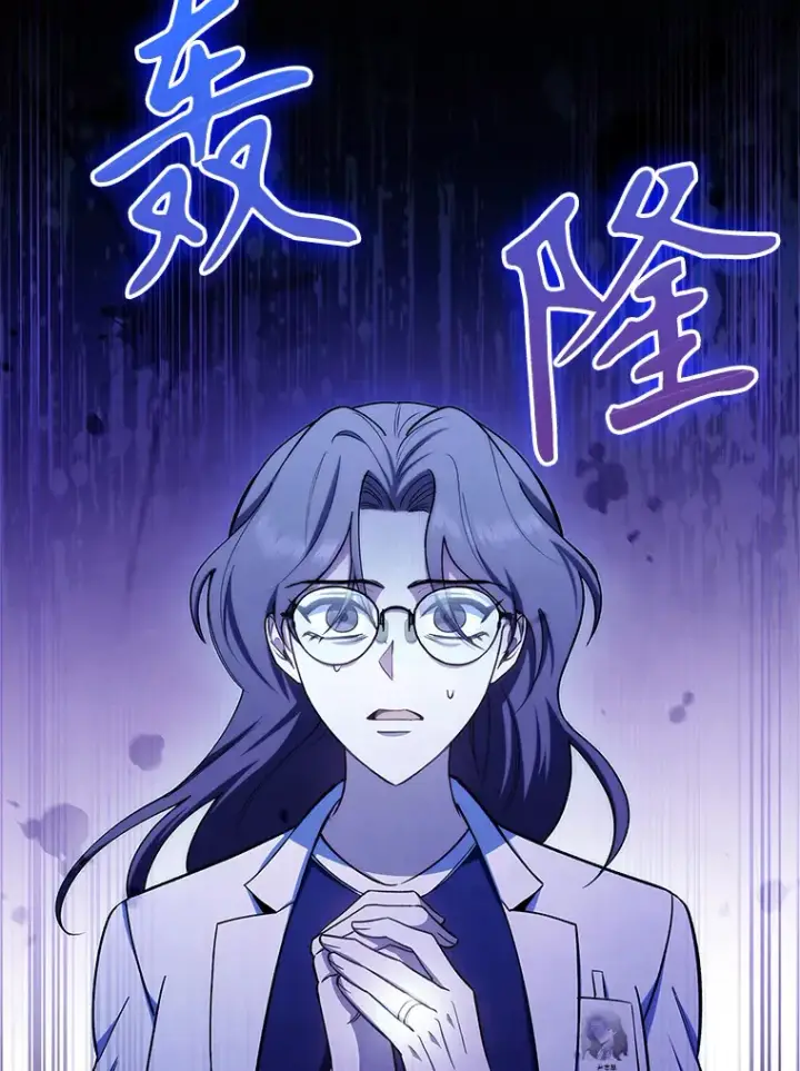 《升级医生崔基石》59.医不自治图49
