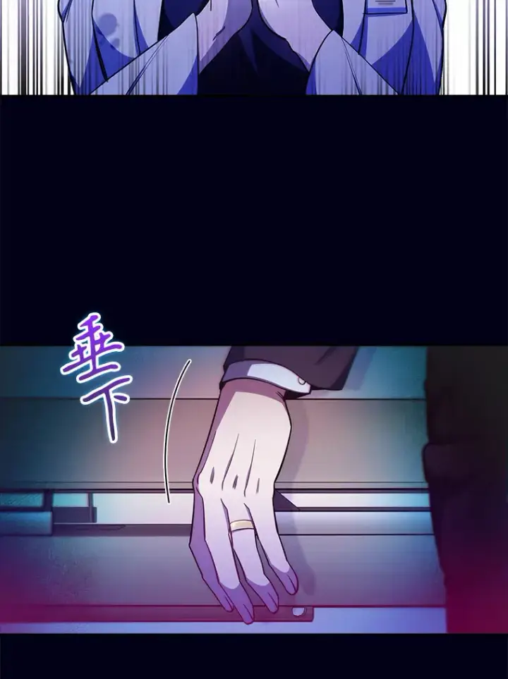 《升级医生崔基石》59.医不自治图50