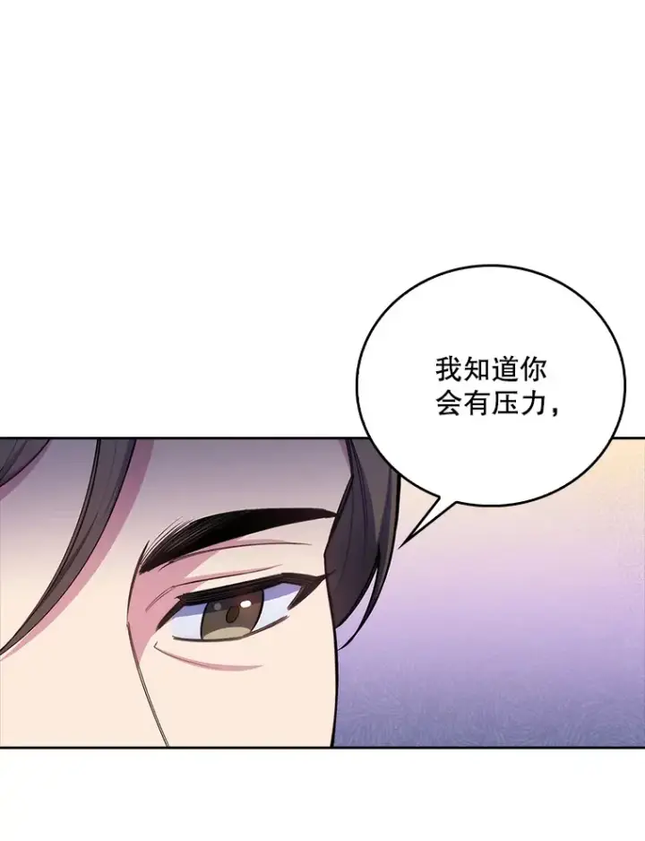 《升级医生崔基石》59.医不自治图8