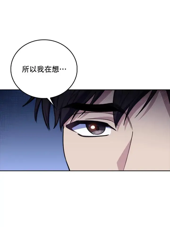 《升级医生崔基石》59.医不自治图92