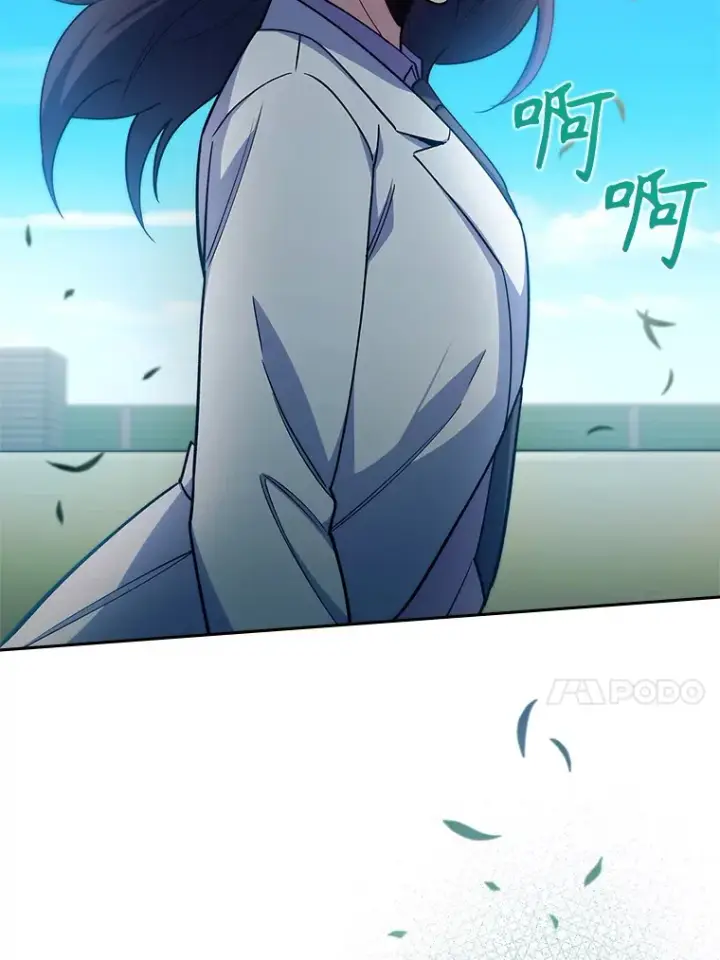《升级医生崔基石》59.医不自治图97