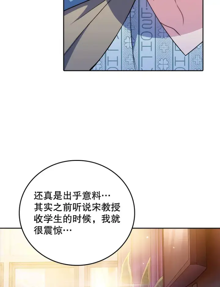 《升级医生崔基石》60.压力满满图38