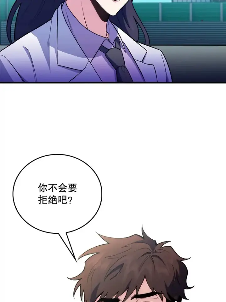 《升级医生崔基石》60.压力满满图5
