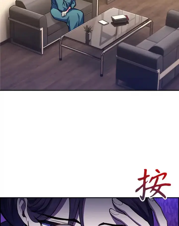 《升级医生崔基石》60.压力满满图82