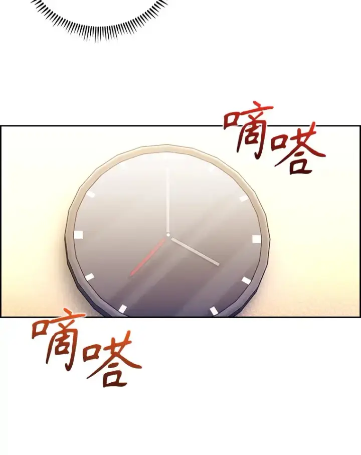 《升级医生崔基石》60.压力满满图88