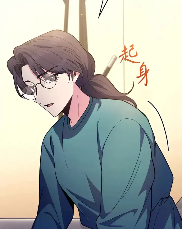 《升级医生崔基石》60.压力满满图92