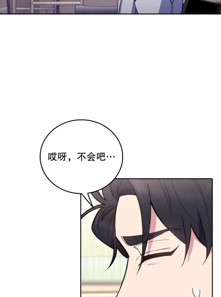 《升级医生崔基石》61.顺利完成图88