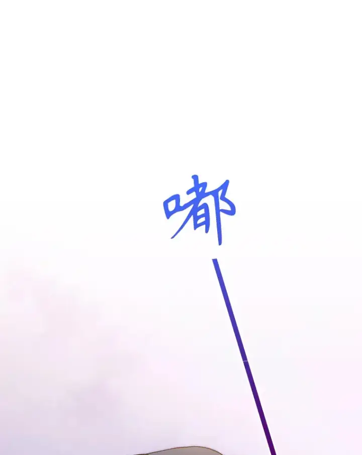 《升级医生崔基石》62.青睐有加图20