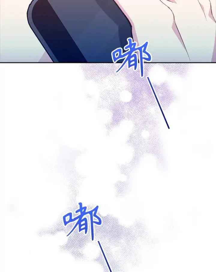 《升级医生崔基石》62.青睐有加图26