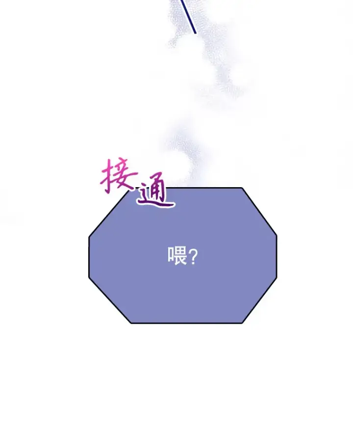 《升级医生崔基石》62.青睐有加图27