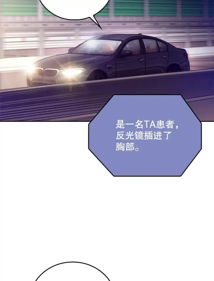 《升级医生崔基石》62.青睐有加图31