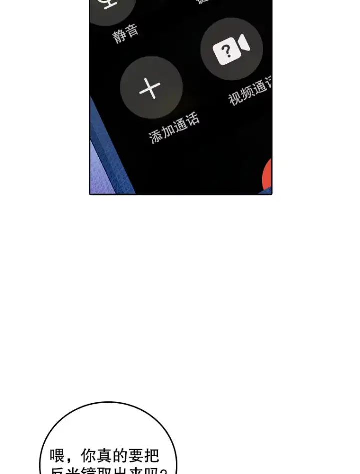 《升级医生崔基石》62.青睐有加图39