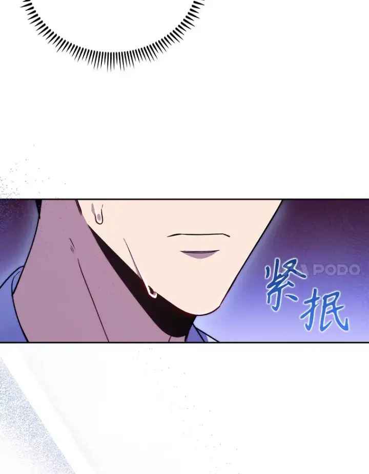 《升级医生崔基石》62.青睐有加图48
