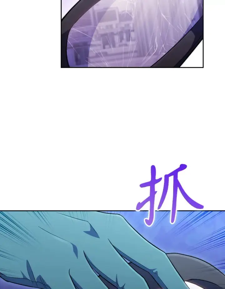 《升级医生崔基石》62.青睐有加图50