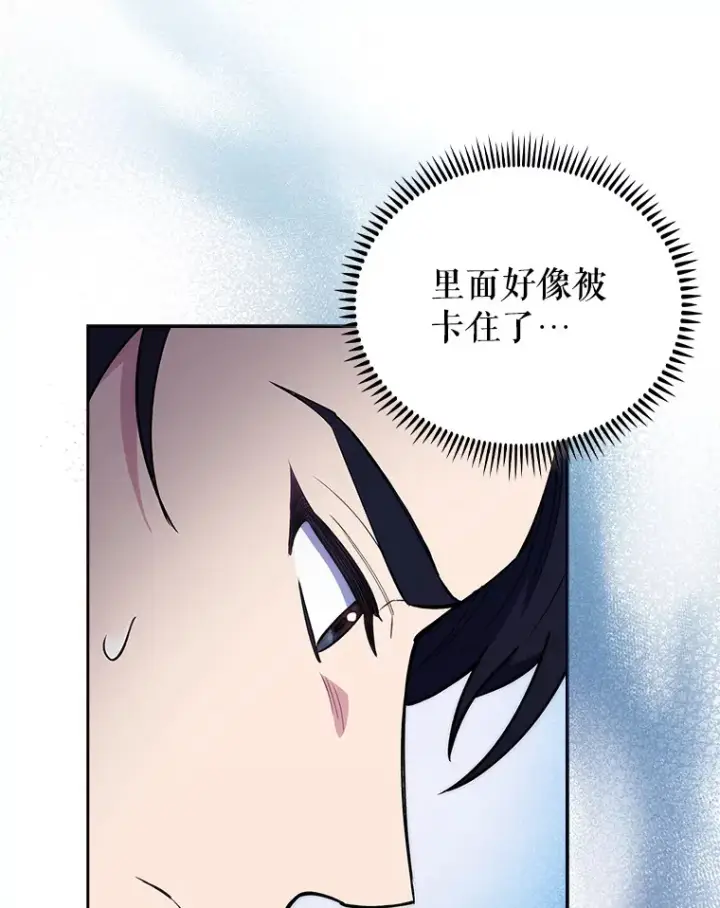 《升级医生崔基石》62.青睐有加图56