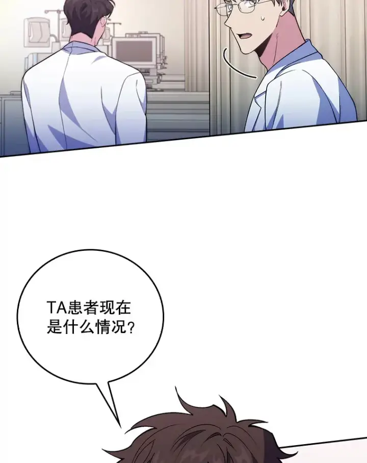 《升级医生崔基石》62.青睐有加图67