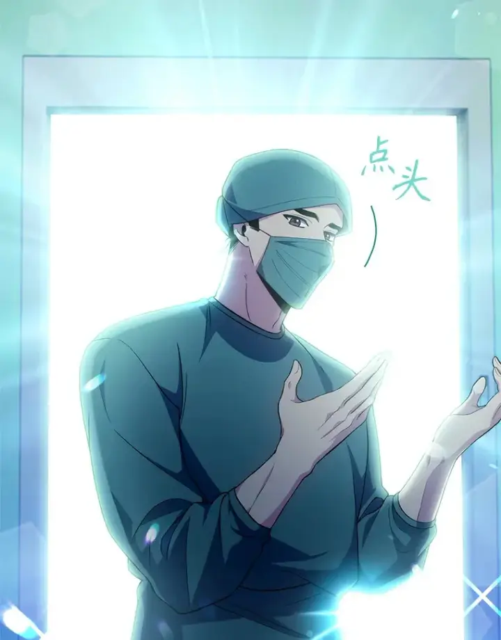 《升级医生崔基石》62.青睐有加图92