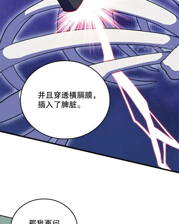 《升级医生崔基石》63.面临抉择图11
