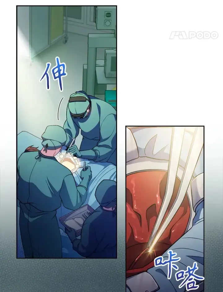 《升级医生崔基石》63.面临抉择图21