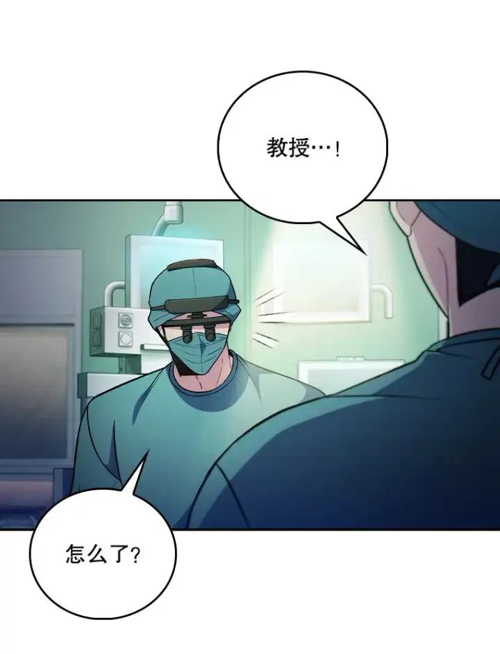《升级医生崔基石》63.面临抉择图23