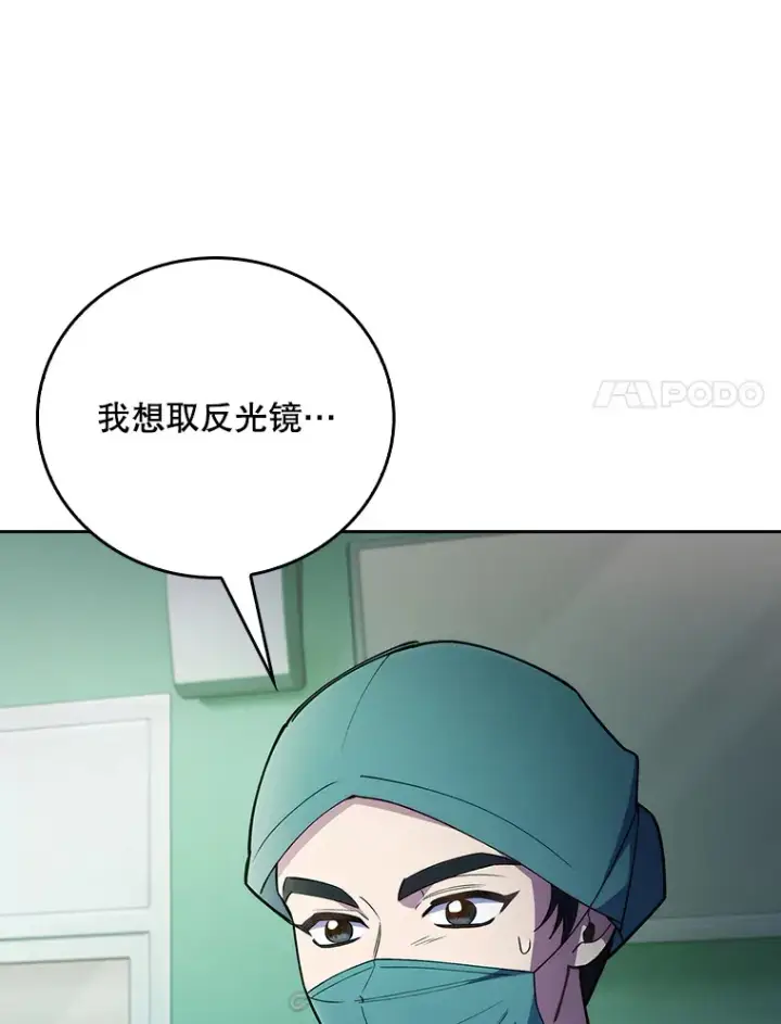 《升级医生崔基石》63.面临抉择图24