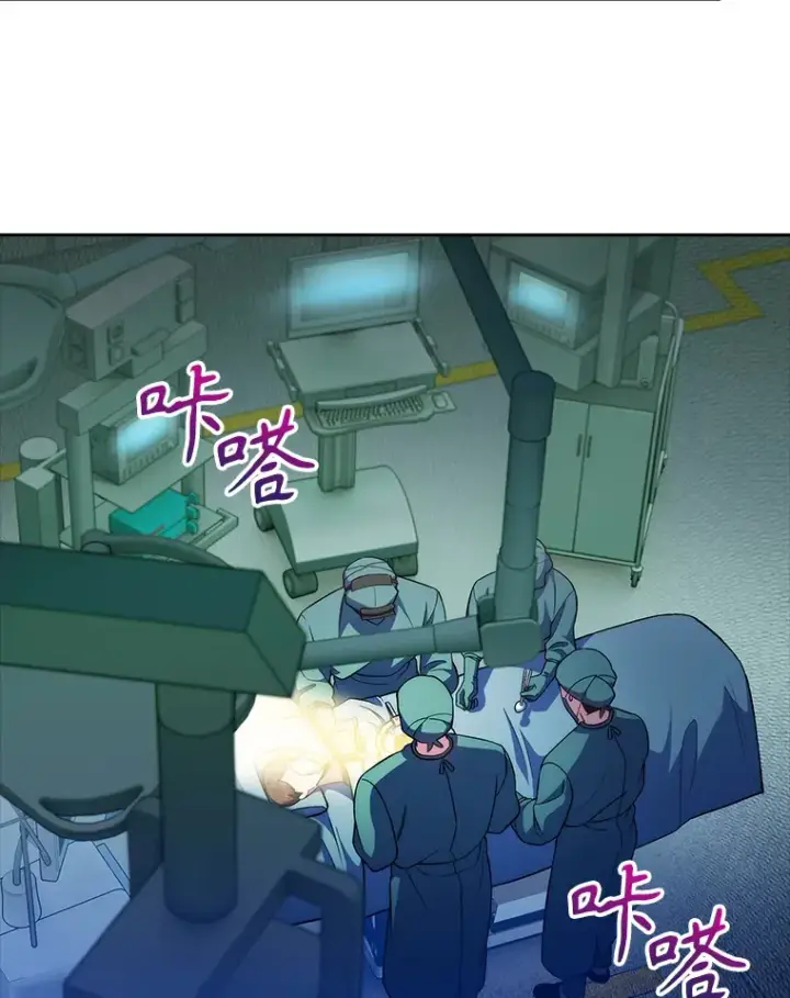 《升级医生崔基石》63.面临抉择图33