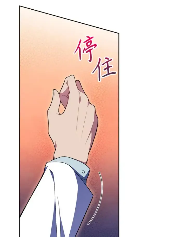 《升级医生崔基石》63.面临抉择图89