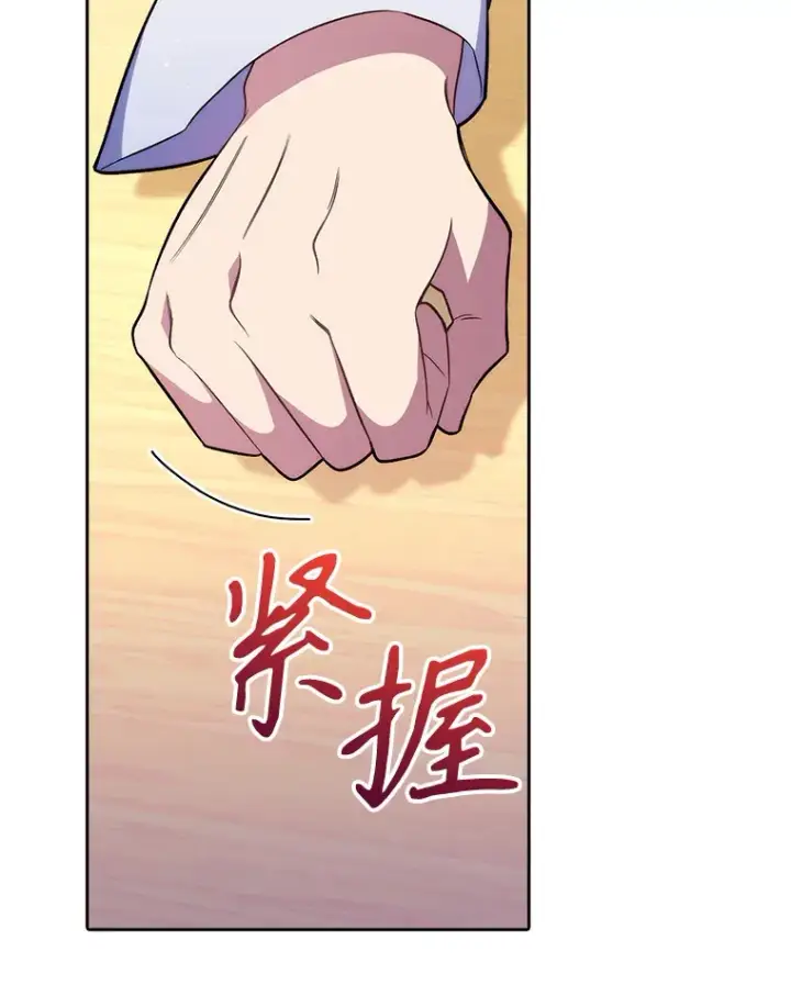 《升级医生崔基石》64.拉拢人才图5