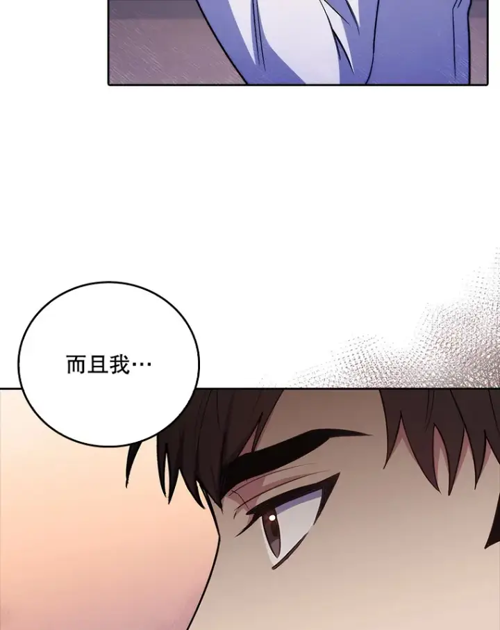 《升级医生崔基石》64.拉拢人才图9