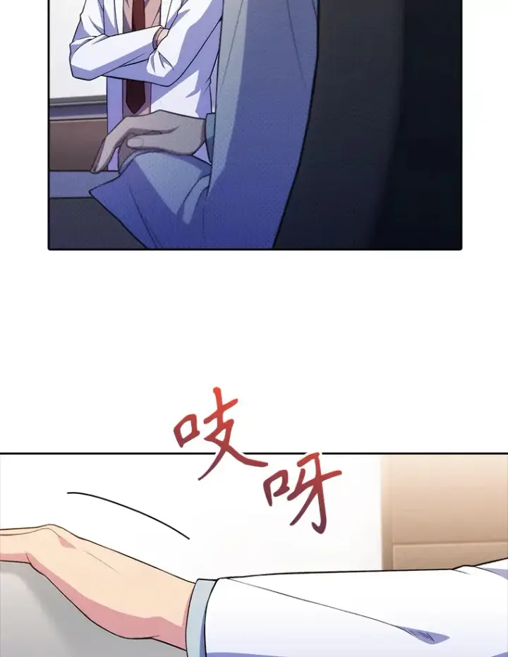 《升级医生崔基石》65.悲伤的重逢图10