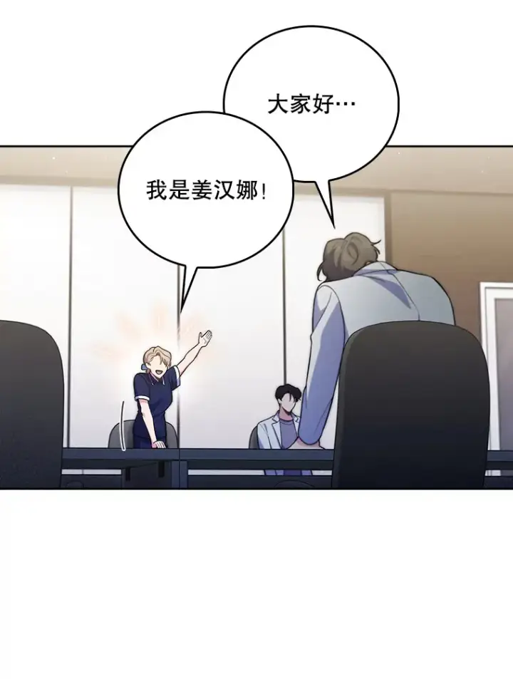 《升级医生崔基石》65.悲伤的重逢图16